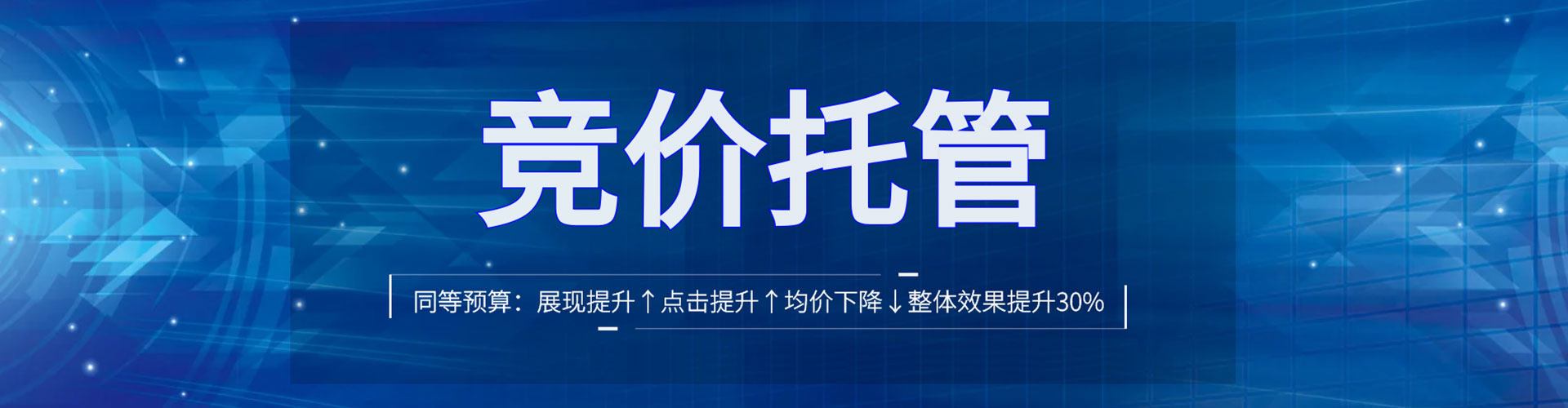 葫芦岛百度怎么推广