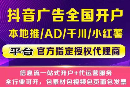 百度竞价推广托管服务助力企业快速拓展市场