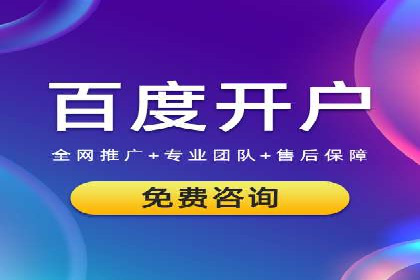 实战案例：SEM代运营如何助力企业实现线上线下联动